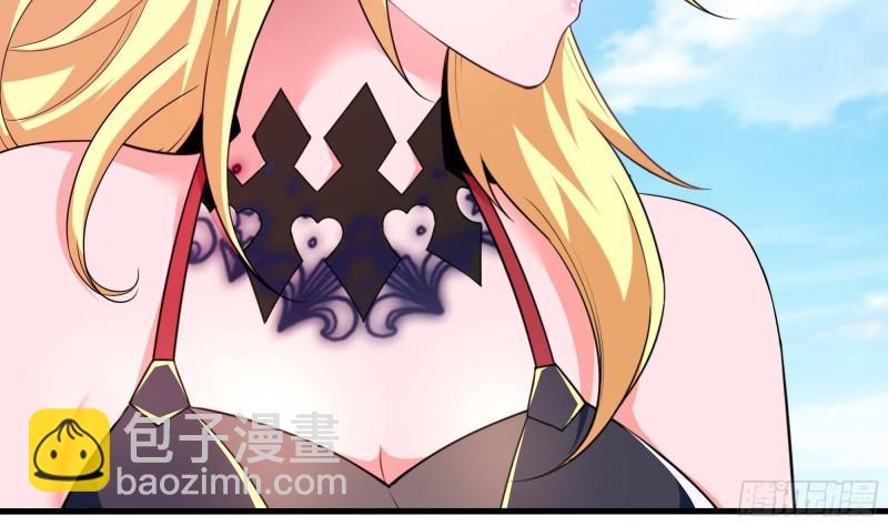 我在地府開後宮 - 第44話 新的麻煩(2/3) - 1