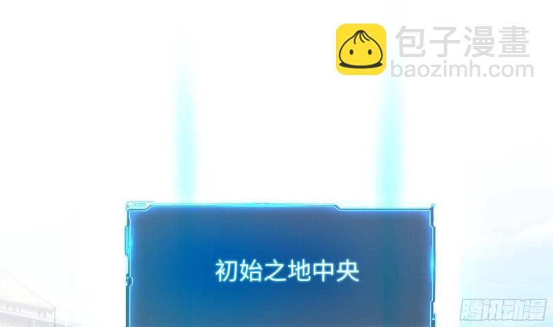 我在地府開後宮 - 第44話 新的麻煩(2/3) - 2