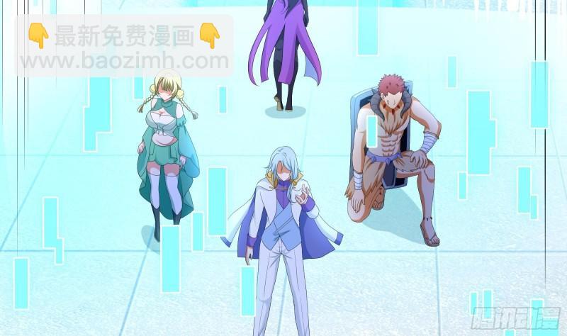 我在地府開後宮 - 第44話 新的麻煩(2/3) - 4