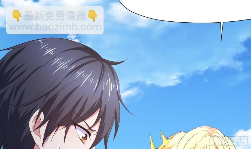 我在地府開後宮 - 第44話 新的麻煩(2/3) - 1