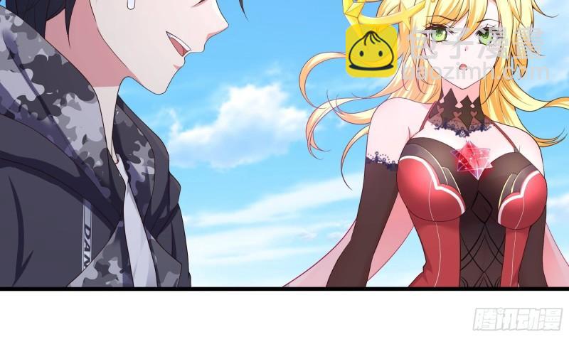 我在地府開後宮 - 第44話 新的麻煩(2/3) - 2