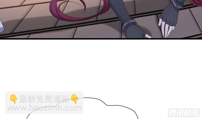 我在地府開後宮 - 第44話 新的麻煩(2/3) - 6