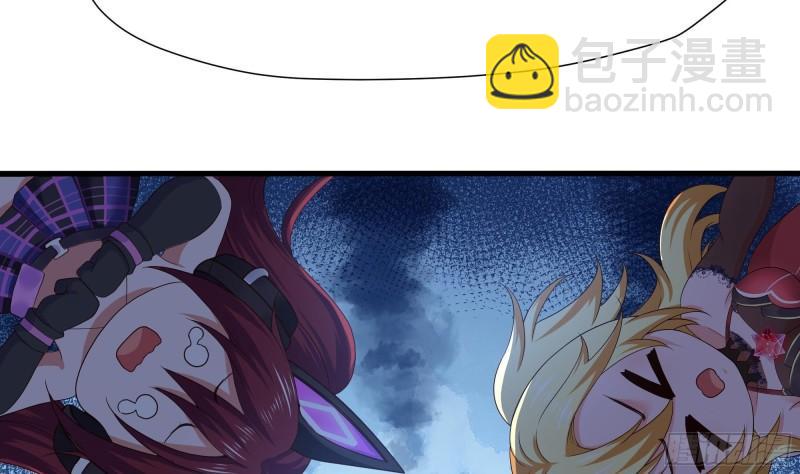 我在地府開後宮 - 第44話 新的麻煩(2/3) - 8