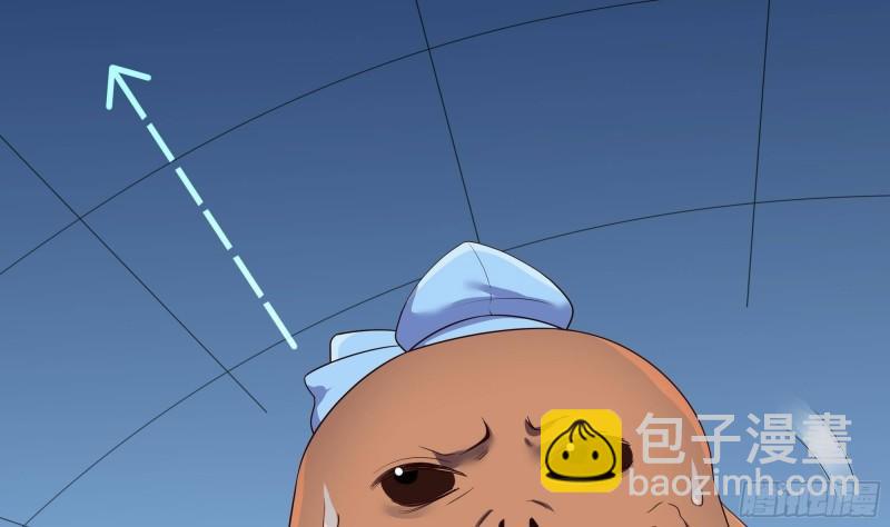 我在地府開後宮 - 第44話 新的麻煩(2/3) - 4