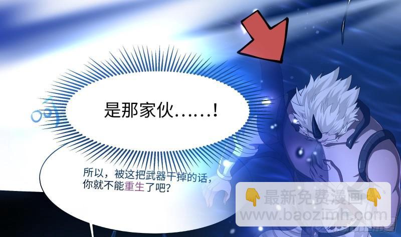 我在地府開後宮 - 第44話 新的麻煩(2/3) - 1