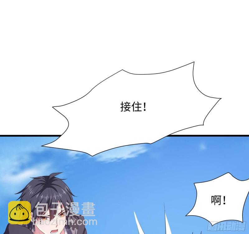 我在地府開後宮 - 第46話 與鬼交易(1/2) - 4