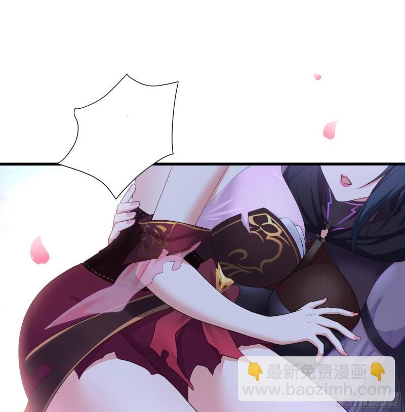 我在地府開後宮 - 第46話 與鬼交易(1/2) - 7