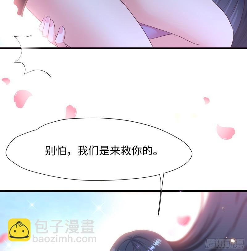 我在地府開後宮 - 第46話 與鬼交易(1/2) - 8