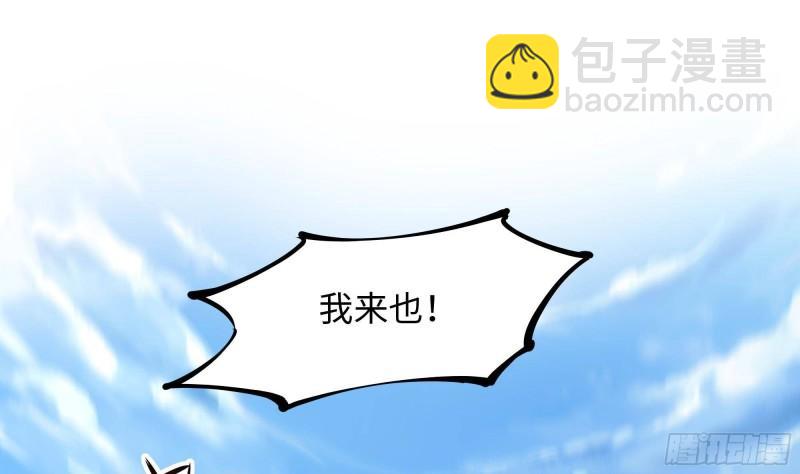 我在地府開後宮 - 第46話 與鬼交易(1/2) - 7