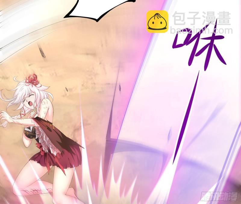 我在地府開後宮 - 第46話 與鬼交易(1/2) - 3