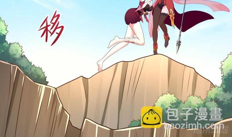 我在地府開後宮 - 第46話 與鬼交易(1/2) - 4