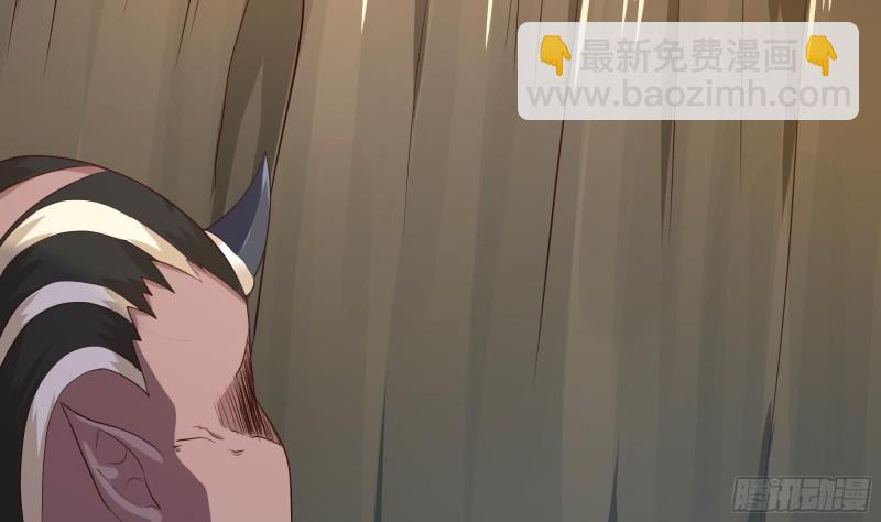 我在地府開後宮 - 第46話 與鬼交易(1/2) - 5