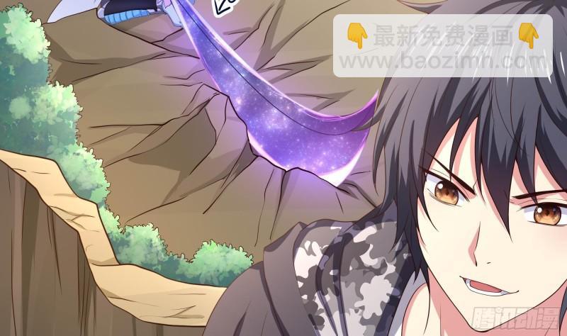 我在地府開後宮 - 第46話 與鬼交易(1/2) - 8