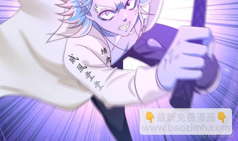 我在地府開後宮 - 第46話 與鬼交易(1/2) - 5