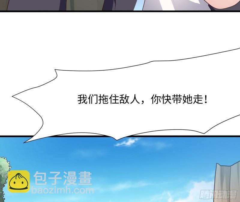 我在地府開後宮 - 第46話 與鬼交易(1/2) - 2