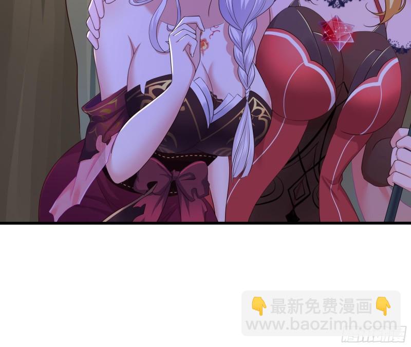 我在地府開後宮 - 第46話 與鬼交易(2/2) - 6