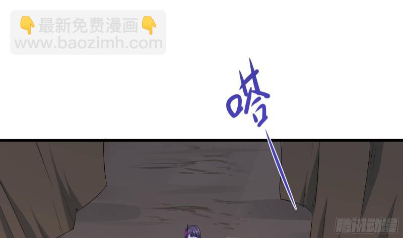 我在地府開後宮 - 第46話 與鬼交易(2/2) - 7