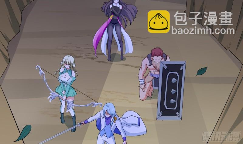 我在地府開後宮 - 第46話 與鬼交易(2/2) - 8