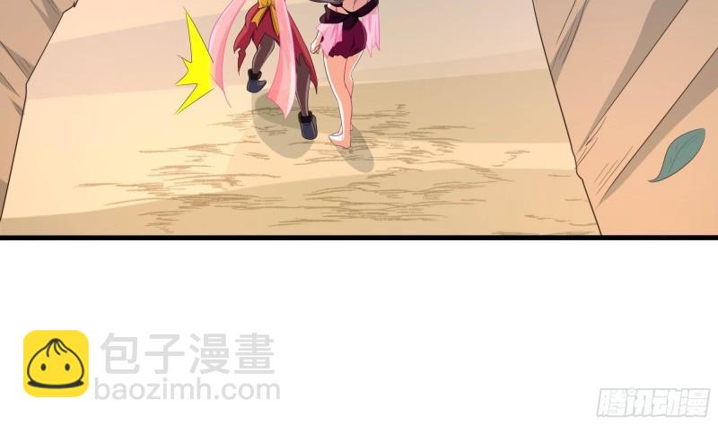 我在地府開後宮 - 第46話 與鬼交易(2/2) - 2