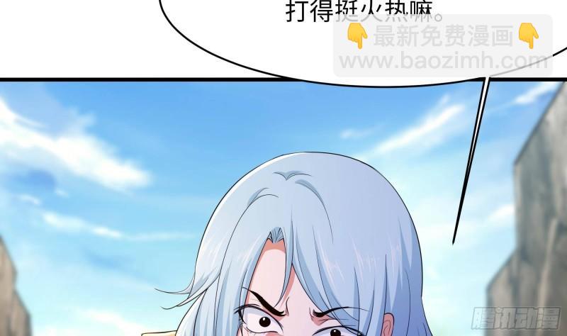 我在地府開後宮 - 第46話 與鬼交易(2/2) - 7