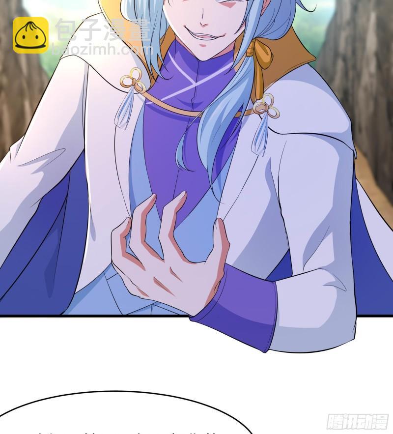 我在地府開後宮 - 第46話 與鬼交易(2/2) - 8