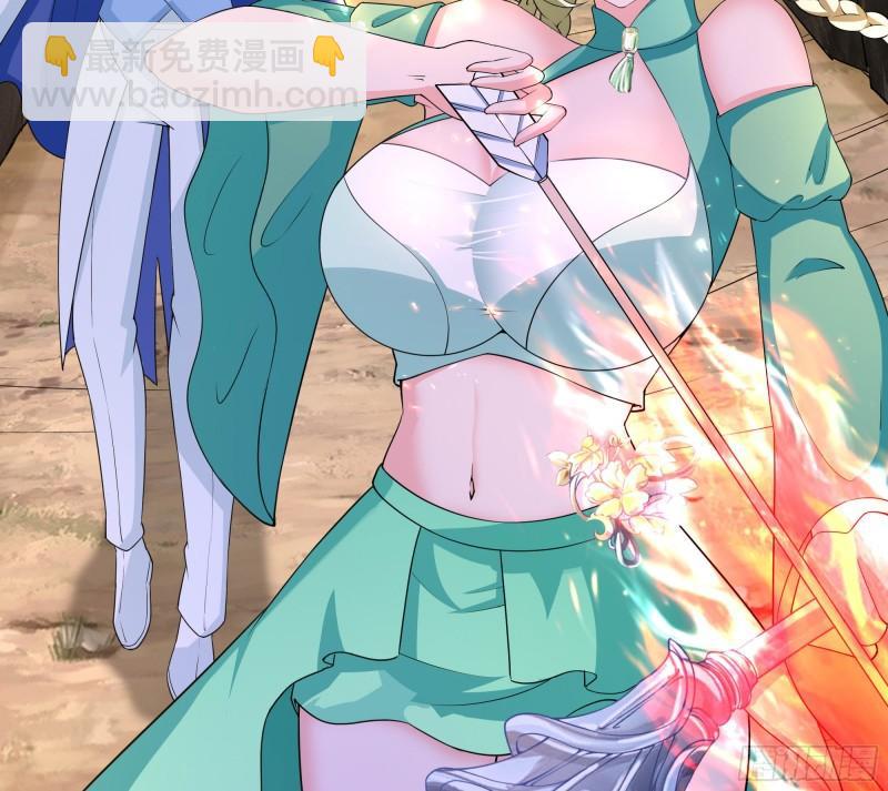 我在地府開後宮 - 第46話 與鬼交易(2/2) - 7