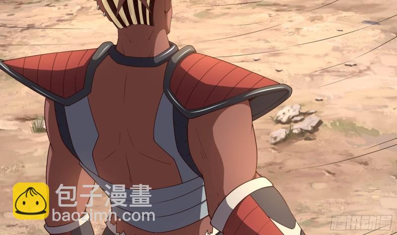 我在地府開後宮 - 第46話 與鬼交易(2/2) - 6