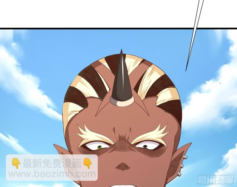 我在地府開後宮 - 第46話 與鬼交易(2/2) - 8