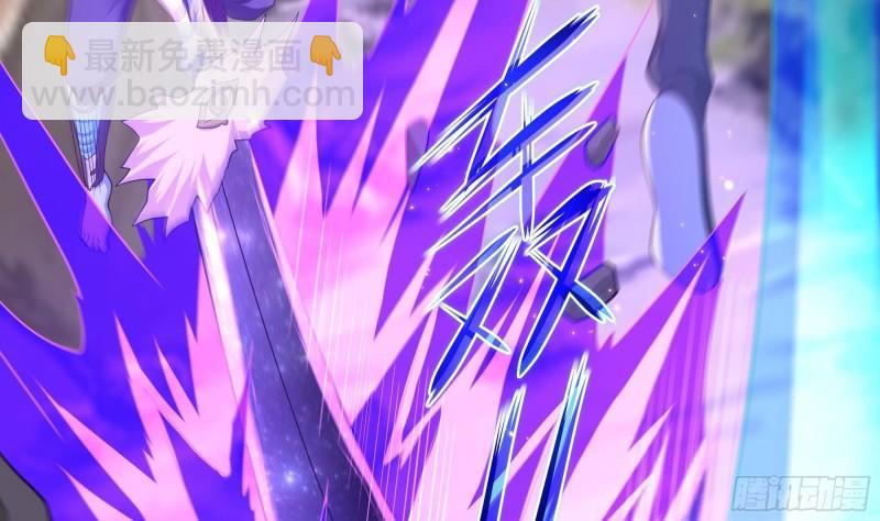 我在地府開後宮 - 第46話 與鬼交易(1/2) - 1