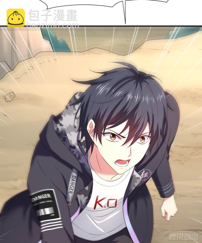 我在地府開後宮 - 第46話 與鬼交易(2/2) - 4