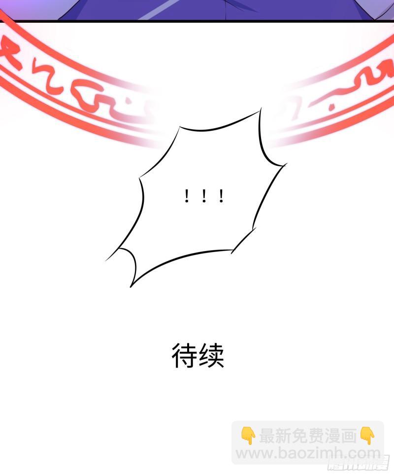 我在地府開後宮 - 第46話 與鬼交易(2/2) - 1