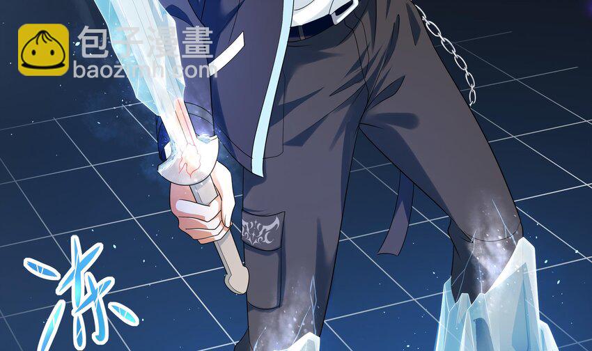 我在地府開後宮 - 第5話 人品爆發(3/3) - 1