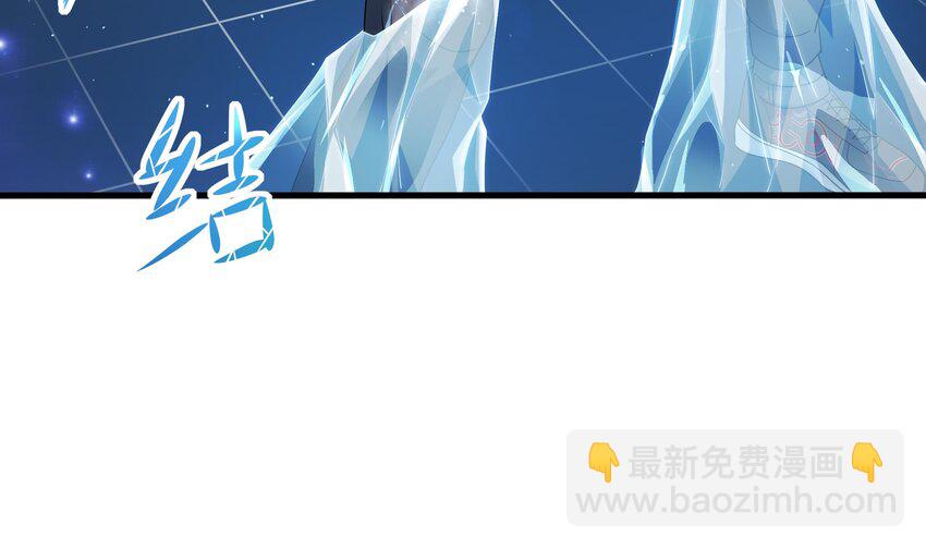 我在地府開後宮 - 第5話 人品爆發(3/3) - 2