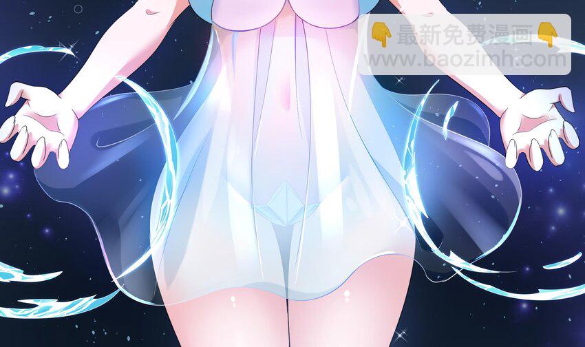 我在地府開後宮 - 第5話 人品爆發(3/3) - 4