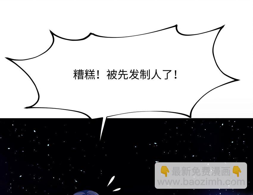 我在地府開後宮 - 第5話 人品爆發(3/3) - 1