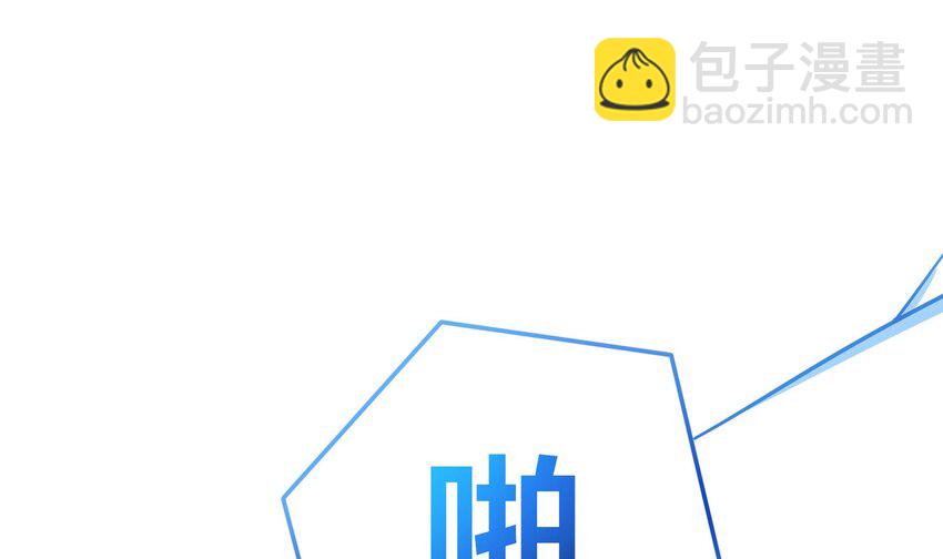 我在地府開後宮 - 第5話 人品爆發(3/3) - 4