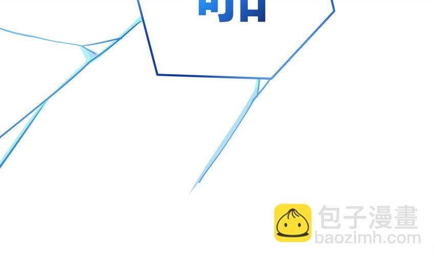 我在地府開後宮 - 第5話 人品爆發(3/3) - 5