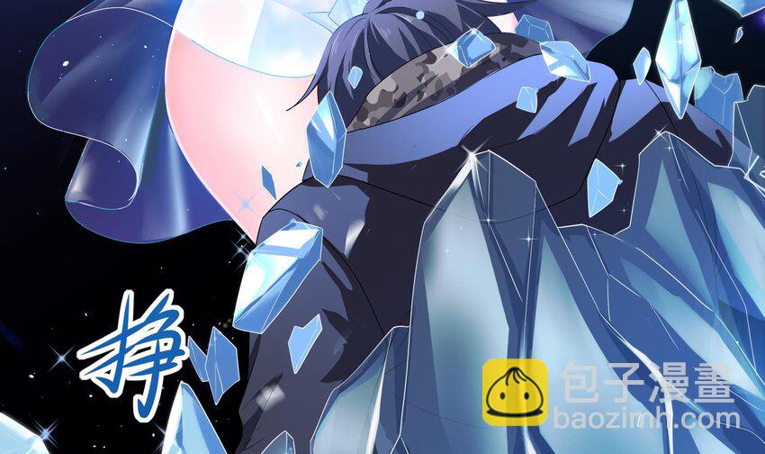 我在地府開後宮 - 第5話 人品爆發(3/3) - 2