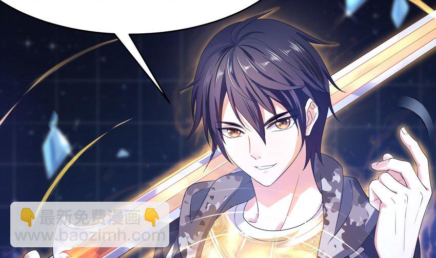 我在地府開後宮 - 第5話 人品爆發(3/3) - 6