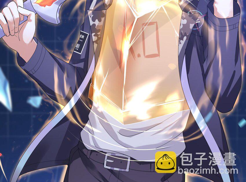 我在地府開後宮 - 第5話 人品爆發(3/3) - 1