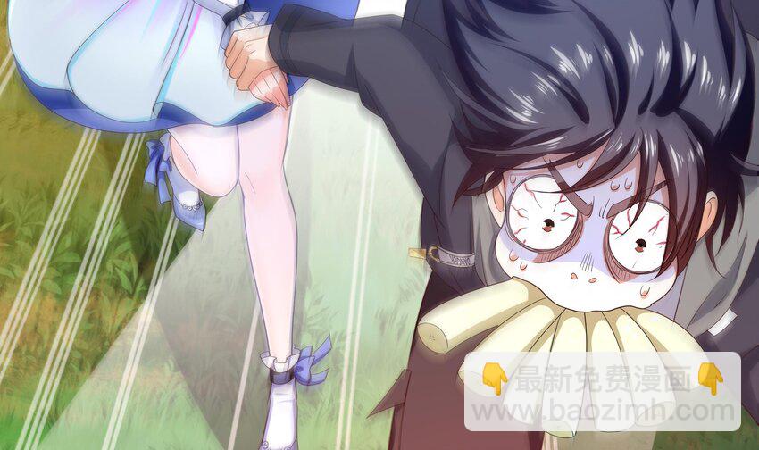 我在地府開後宮 - 第5話 人品爆發(1/3) - 3