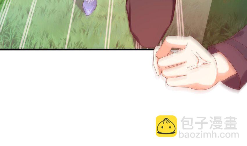 我在地府開後宮 - 第5話 人品爆發(1/3) - 4