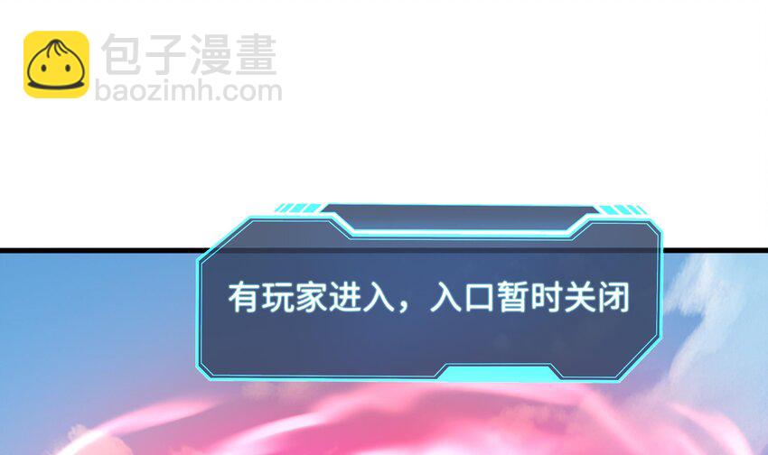 我在地府開後宮 - 第5話 人品爆發(1/3) - 5