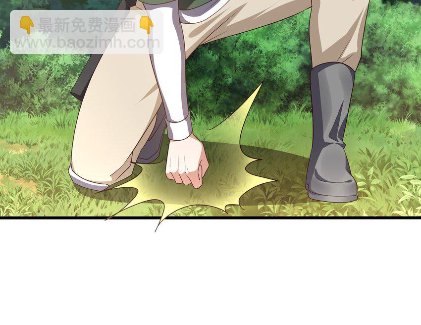 我在地府開後宮 - 第5話 人品爆發(1/3) - 3