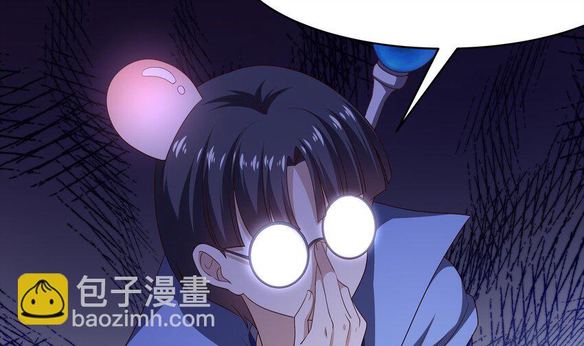 我在地府開後宮 - 第5話 人品爆發(1/3) - 5