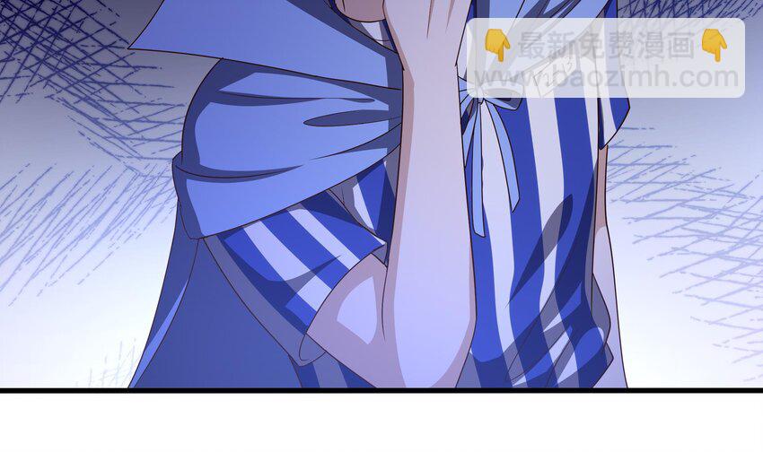 我在地府開後宮 - 第5話 人品爆發(1/3) - 6