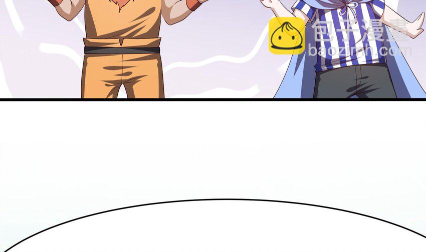 我在地府開後宮 - 第5話 人品爆發(1/3) - 1