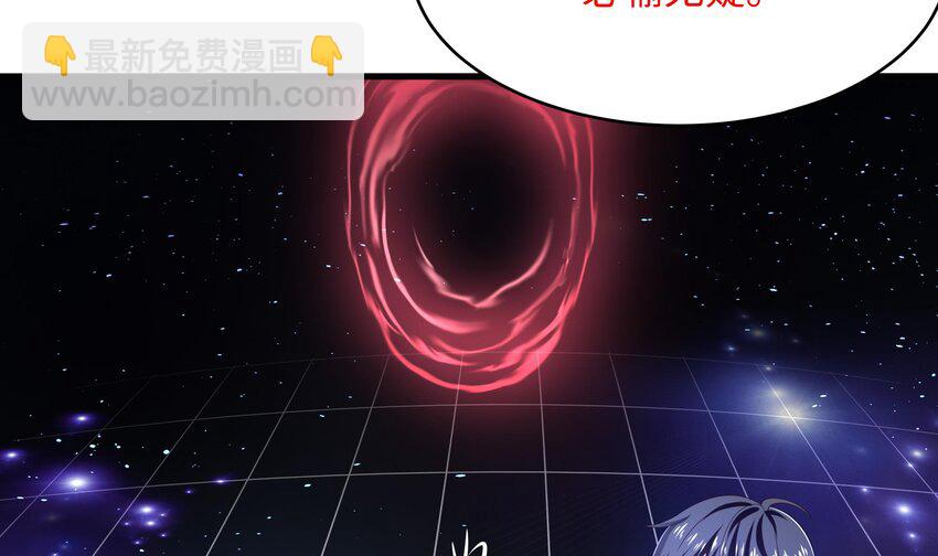 我在地府開後宮 - 第5話 人品爆發(1/3) - 6