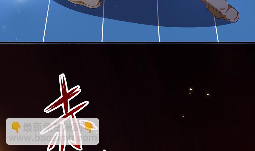 我在地府開後宮 - 第5話 人品爆發(2/3) - 5