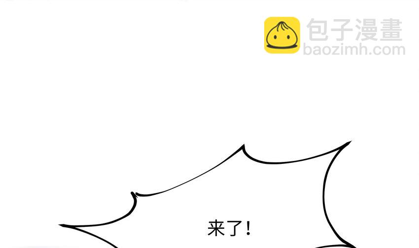 我在地府開後宮 - 第5話 人品爆發(2/3) - 1